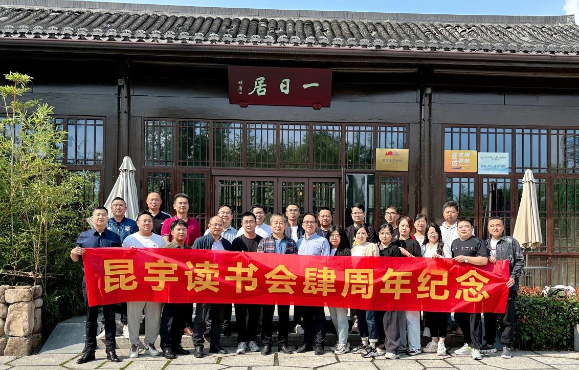 202410141549516838 z6.com(中國區)官方網站