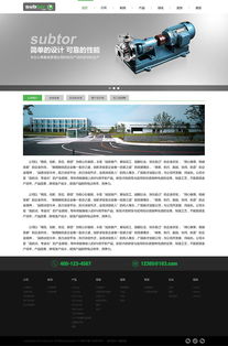 天津奔唐網(wǎng)絡 工業(yè)產(chǎn)品行業(yè)網(wǎng)站建設欣賞