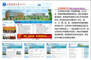 江陰網站建設 專業設計與制作，打造高品質在線平臺