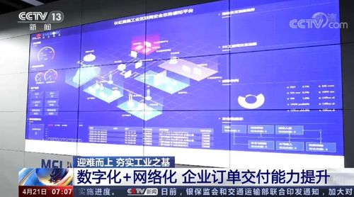 長虹美菱2022年年報業(yè)績飆升，凈利潤同比激增218.17%，網站建設助推數(shù)字化轉型