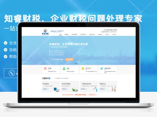 撫州門戶網站建設迎新篇 H5小程序融合開啟智慧城市新窗口