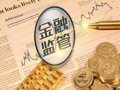 中國(guó)證監(jiān)會(huì)的主要職責(zé)與監(jiān)管職能解讀