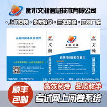安全評價軟件的市場概況、價格體系與開發趨勢